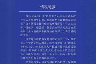 开云官方网站入口在哪儿截图2